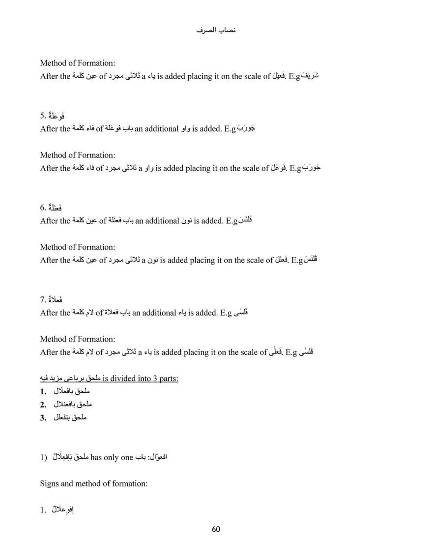 haseeb - Sarf - Page 60-61 - Created with Publitas.com