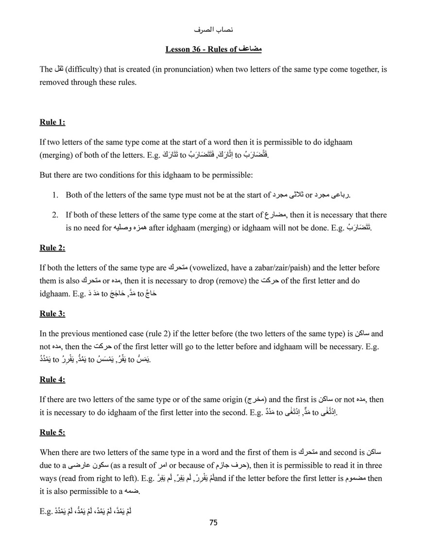 haseeb - Sarf - Page 74-75 - Created with Publitas.com
