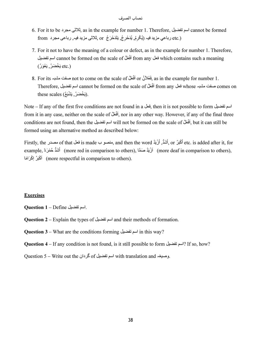 haseeb - Sarf - Page 38-39 - Created with Publitas.com