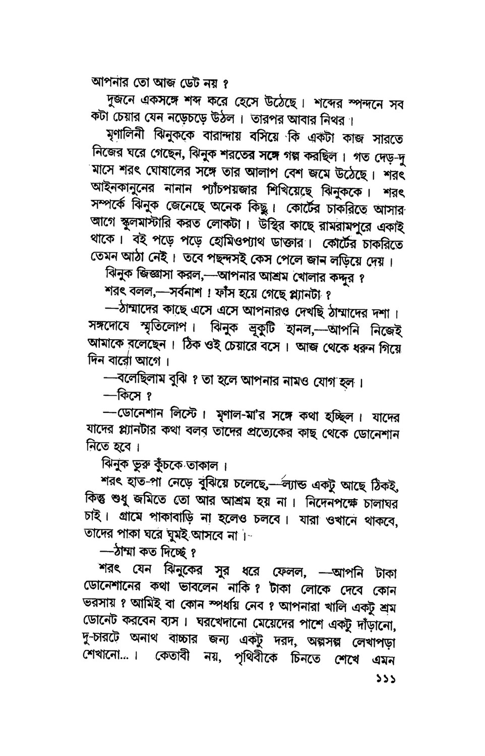 Amarboi Dahan Page 108 Created With Publitas Com