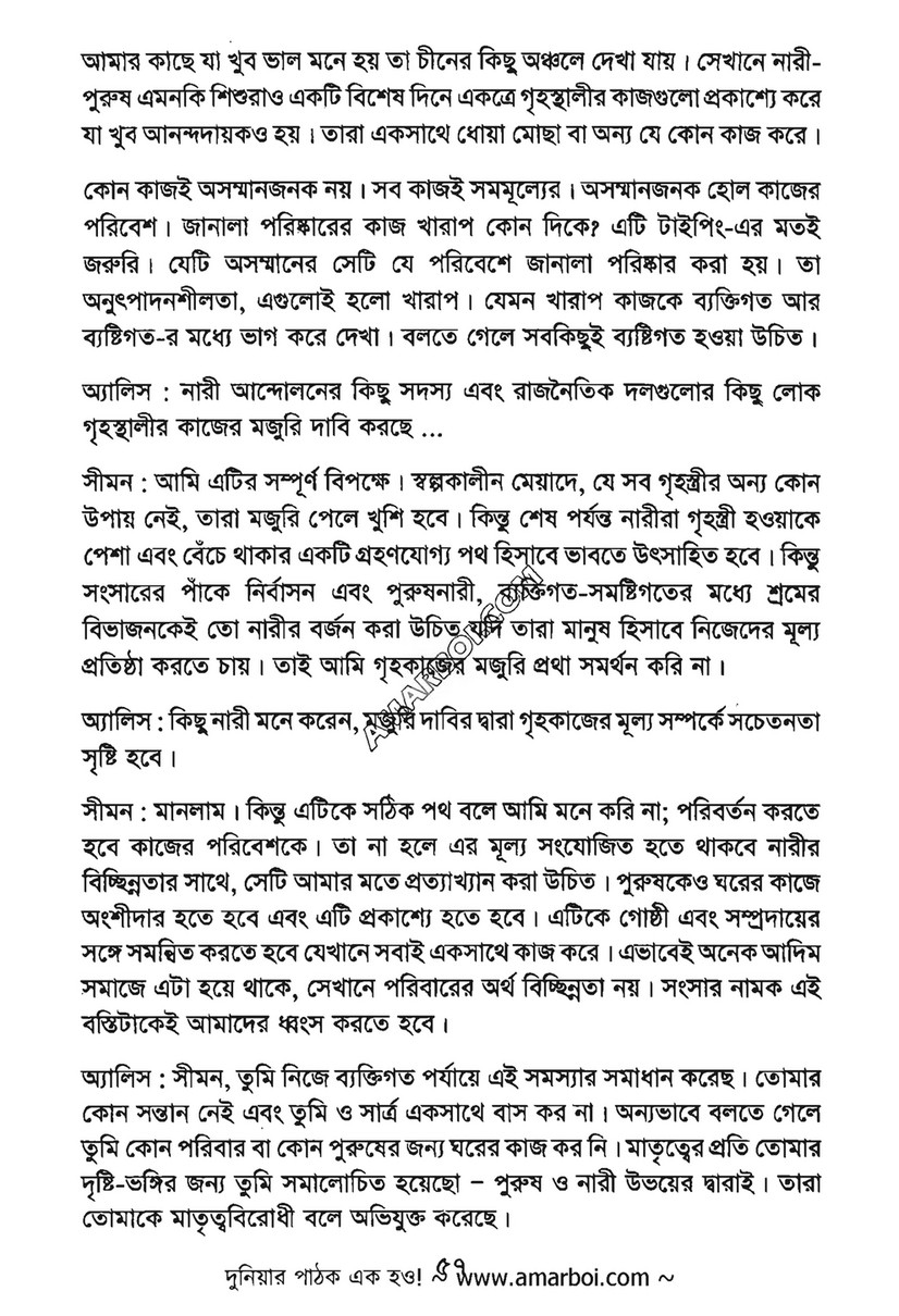 Malikani ogziga soling