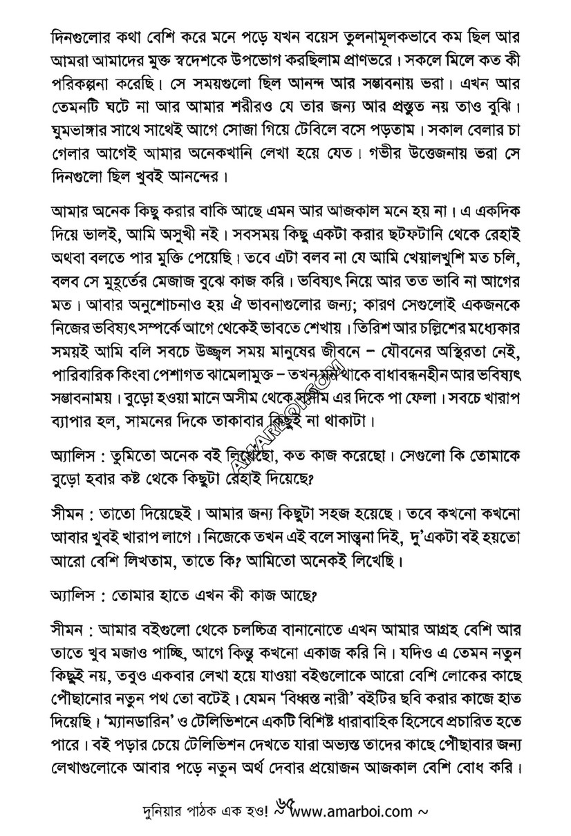 Yoshlar sochli onanizm bilan shugullanishadi