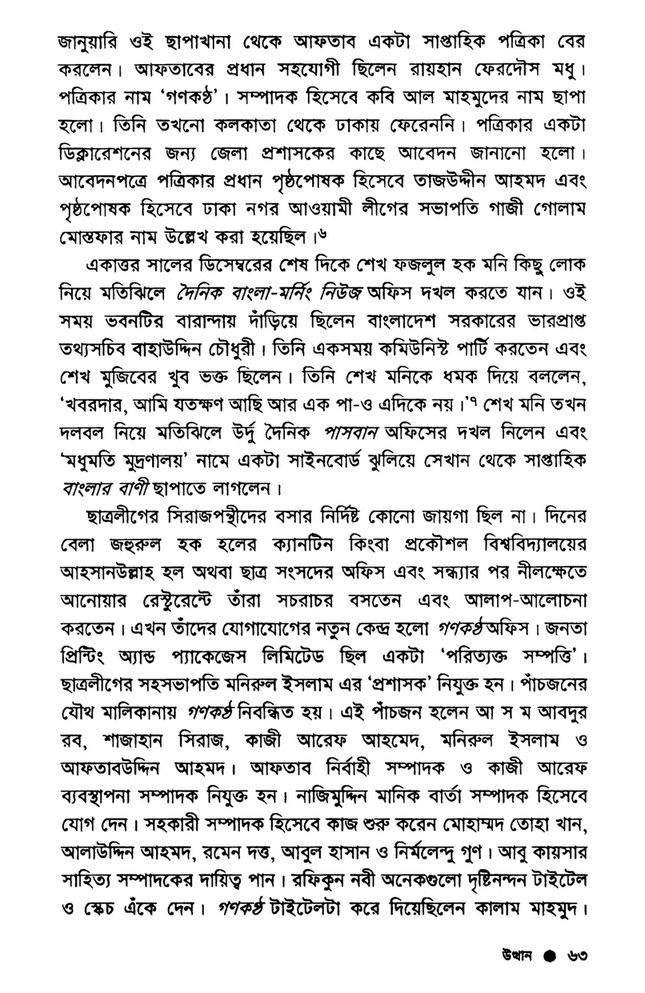 Toshakka boglangan yigitning video