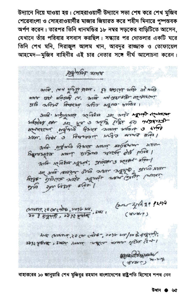 Porno: Kim uni chuqurroq surishi mumkin?