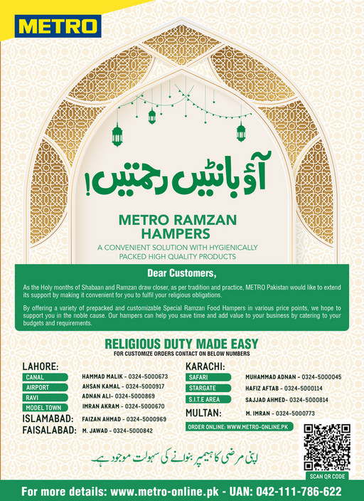 RAMZAN HAMPER FLYER