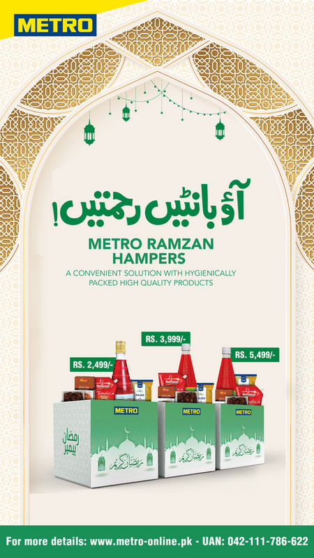 Ramadan Offers! 