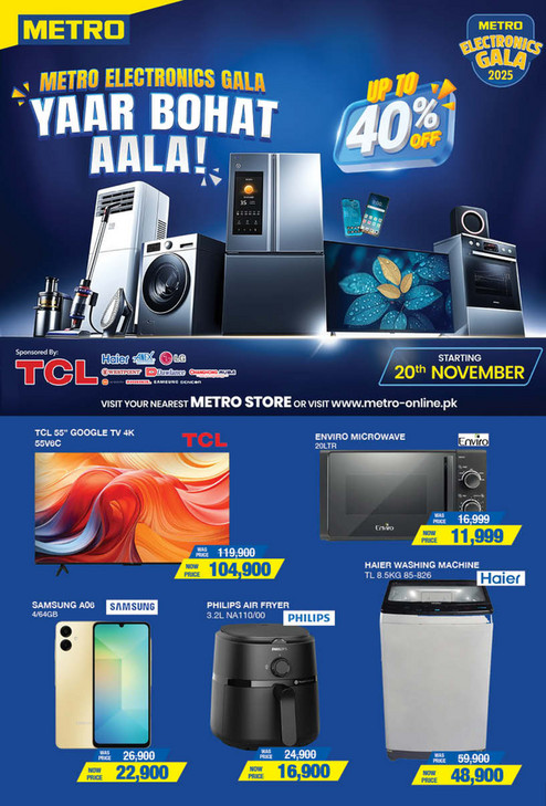 MP - ELECTRONIC GALA-2025