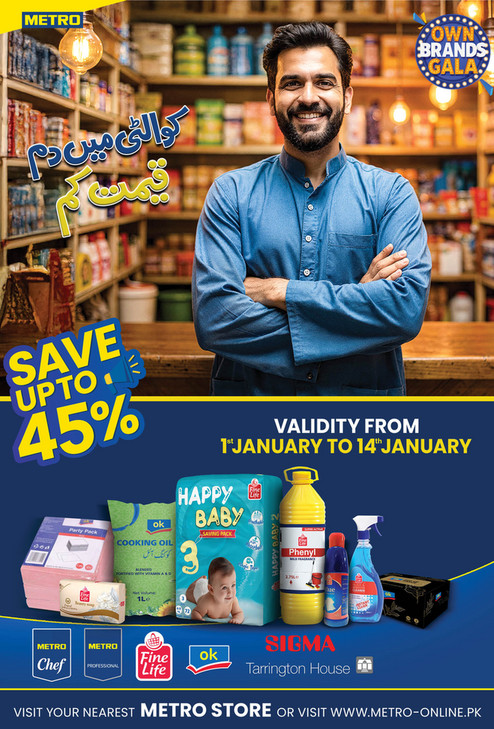 Own Brands GALA 2026