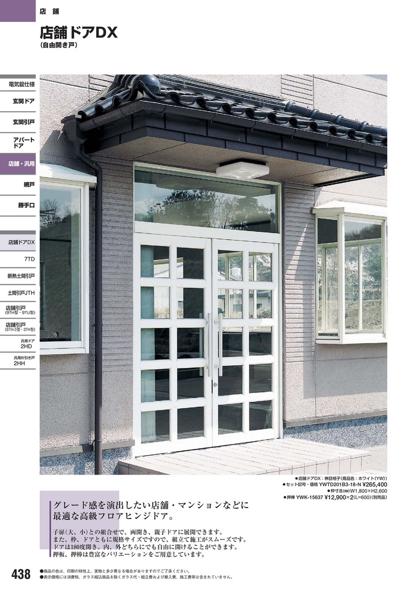 mugi.さま② 扉 mugi.さま② 扉 mugi.さま② 扉