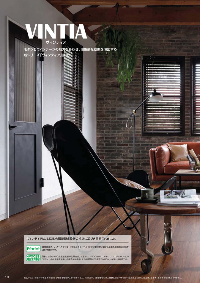 【ヴィンテージ・美品】フレミッシュ織　家並み　額装済 ikeigumi - ラシッサ ヴィンティア - ページ 2—3 - Created with