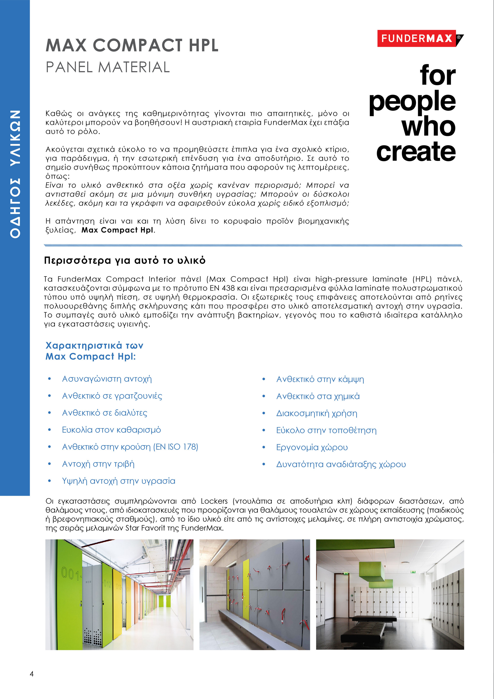 My Publications Cubicle Brochure Page 2 3 Created With Publitas Com