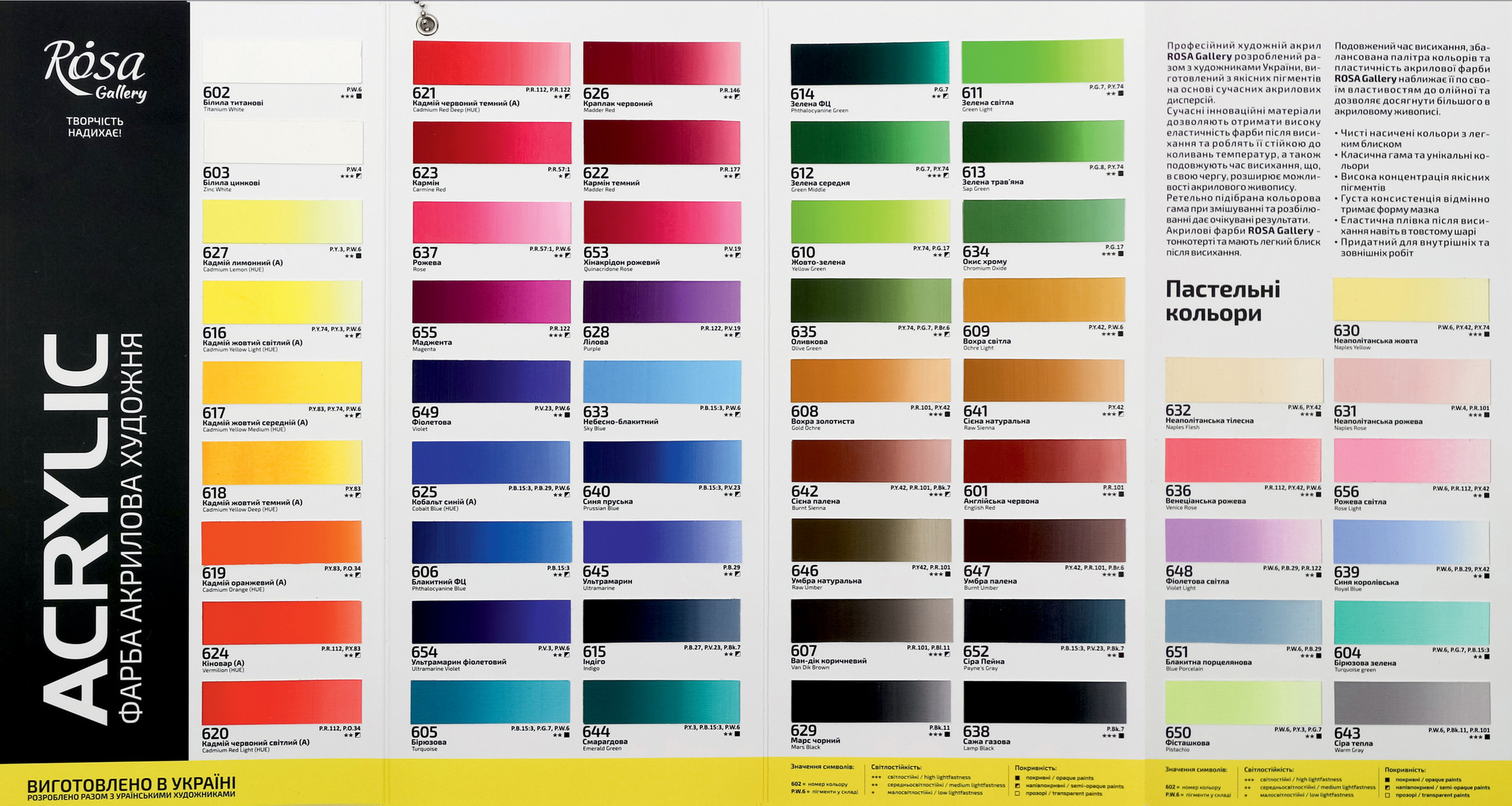 ROSA - ROSA Gallery Artists' Acryl Colour Chart UA - Page 1 - Created ...