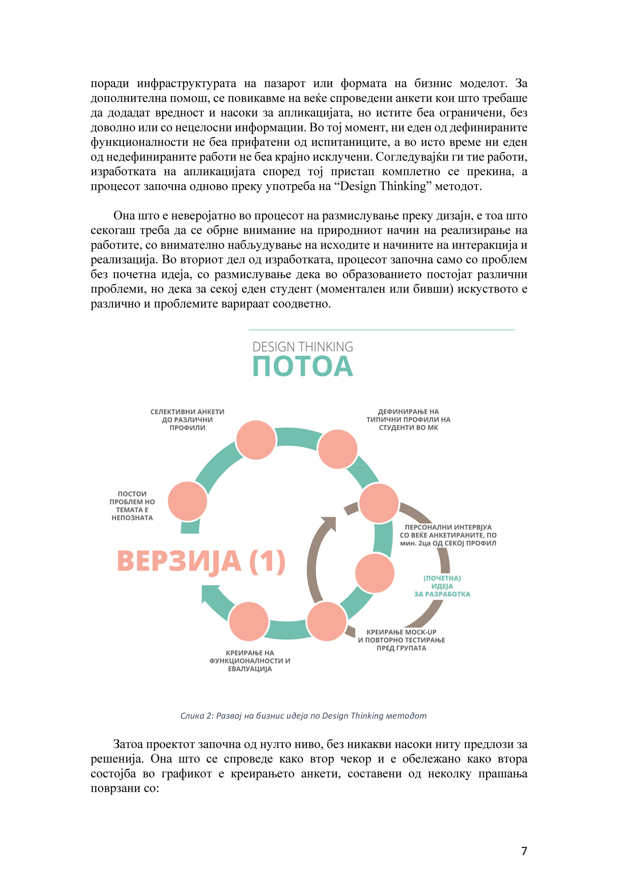 My Publications Moxie Collaborationinmacedonia Anitakirkovska Page 40 41 Created With Publitas Com