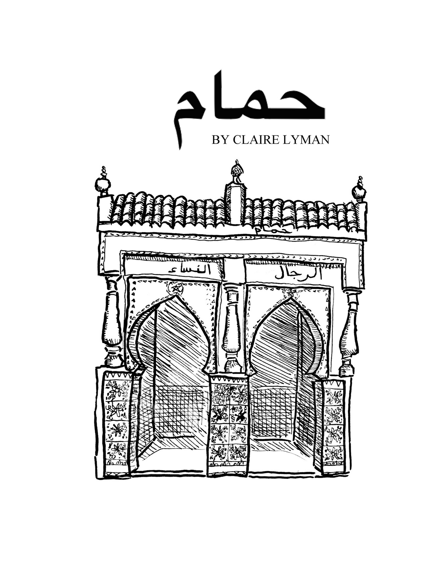 My publications Hammam Zine Page 1 Created with