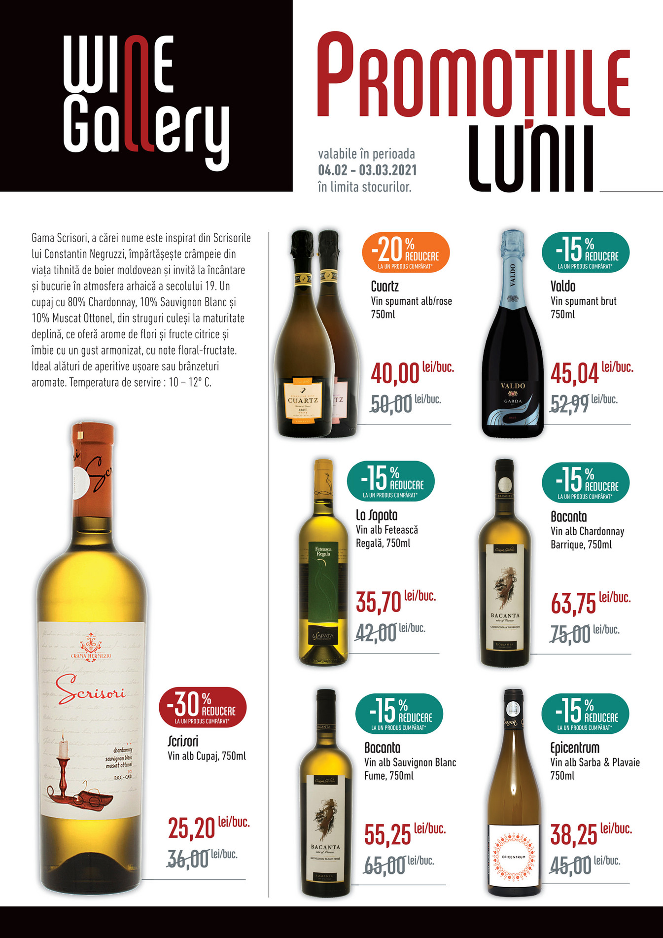 MEGA IMAGE Wine Gallery 02 2021 Pagină 1