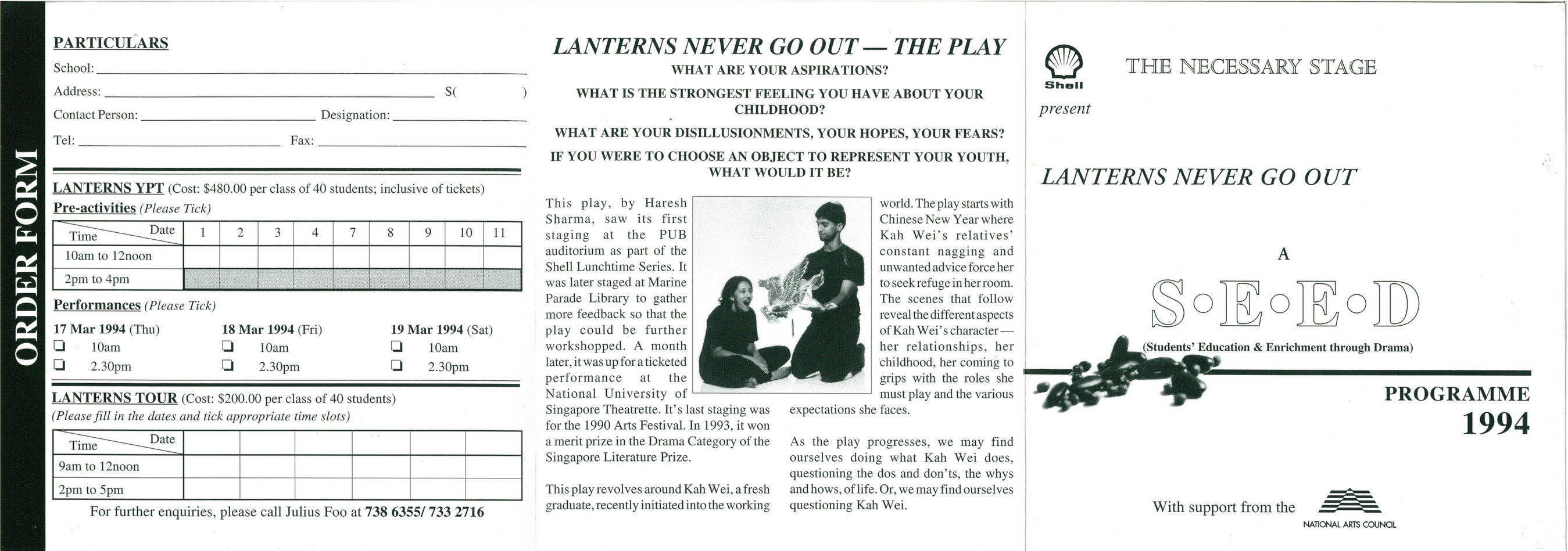 The Necessary Stage 199403 Lanterns Never Go Out Flyers Page 1