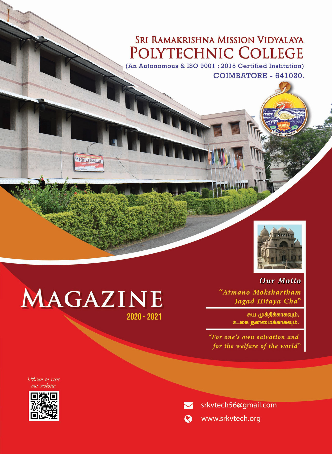 SRKV_Polytechnic College Magazine 202021 Page 23