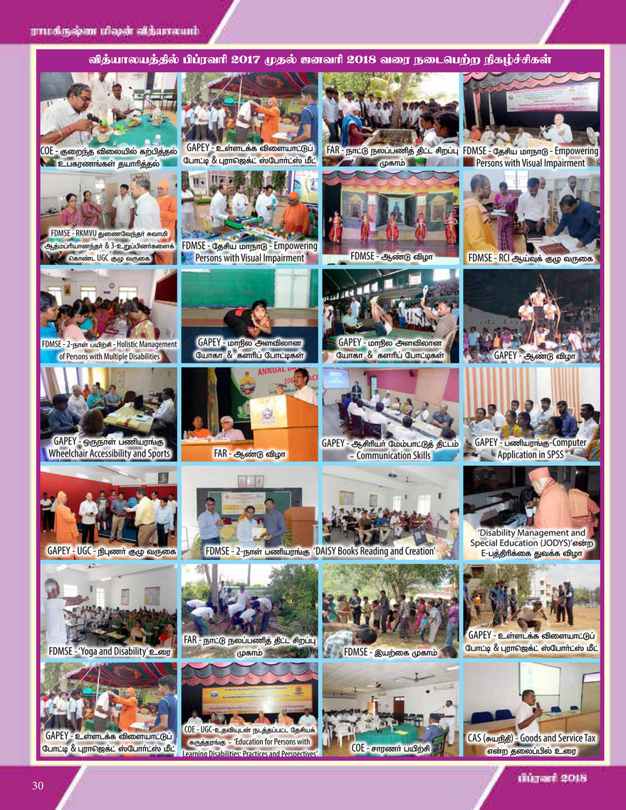 Www Srkv Org Avaa All Vidyalaya Alumni Association 18 Page 30 31 Created With Publitas Com Www Srkv Org Avaa All Vidyalaya Alumni Association 18 Page 30 31 Created With Publitas Com