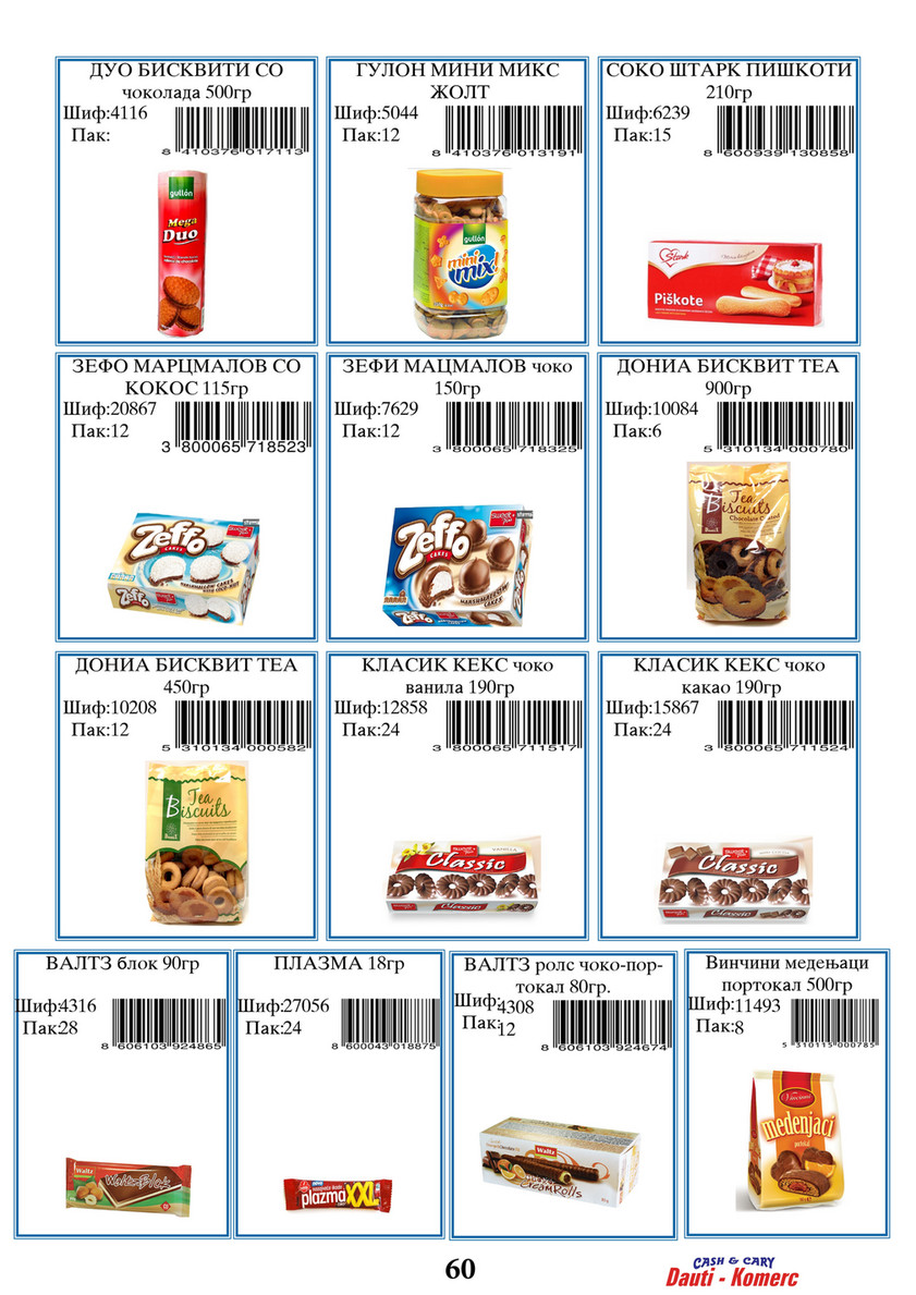 Onlayn pornografik filmlarni tomosha qiling