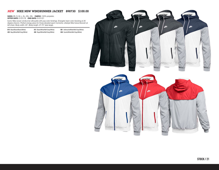 nike 898730