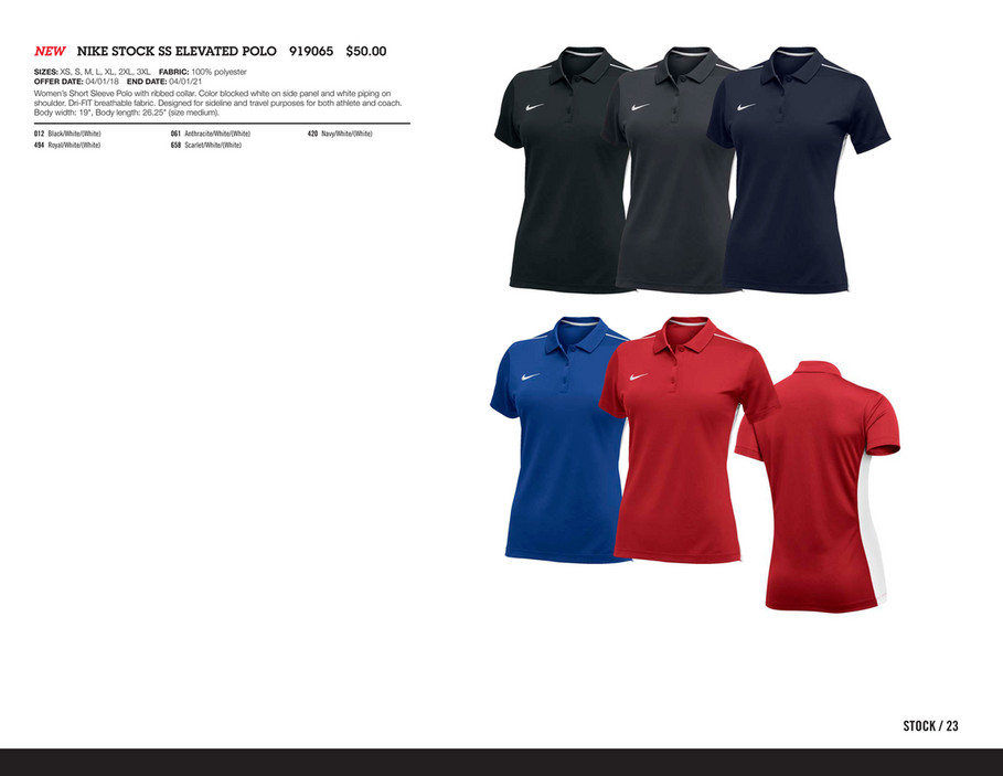 nike coaches polo 2018