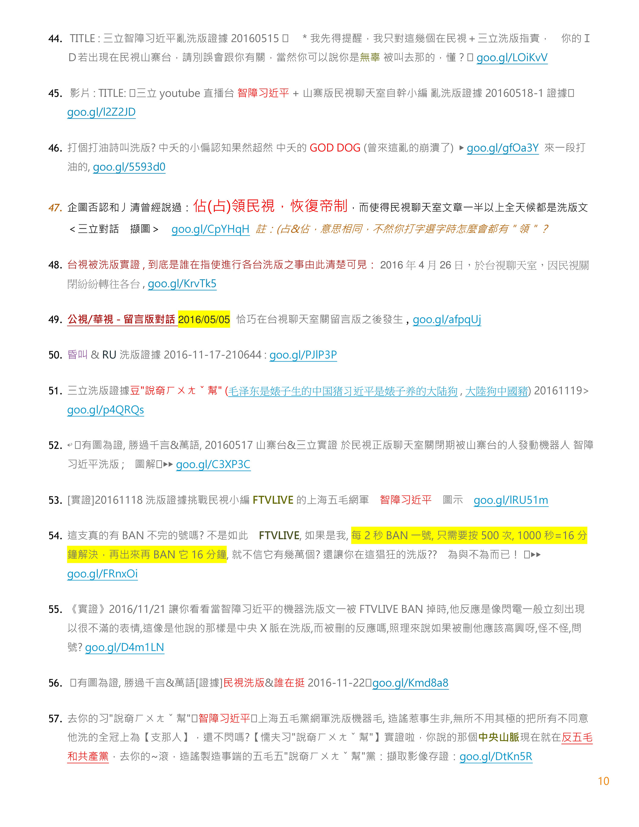 My Publications 總合2 Page 2 3 Created With Publitas Com