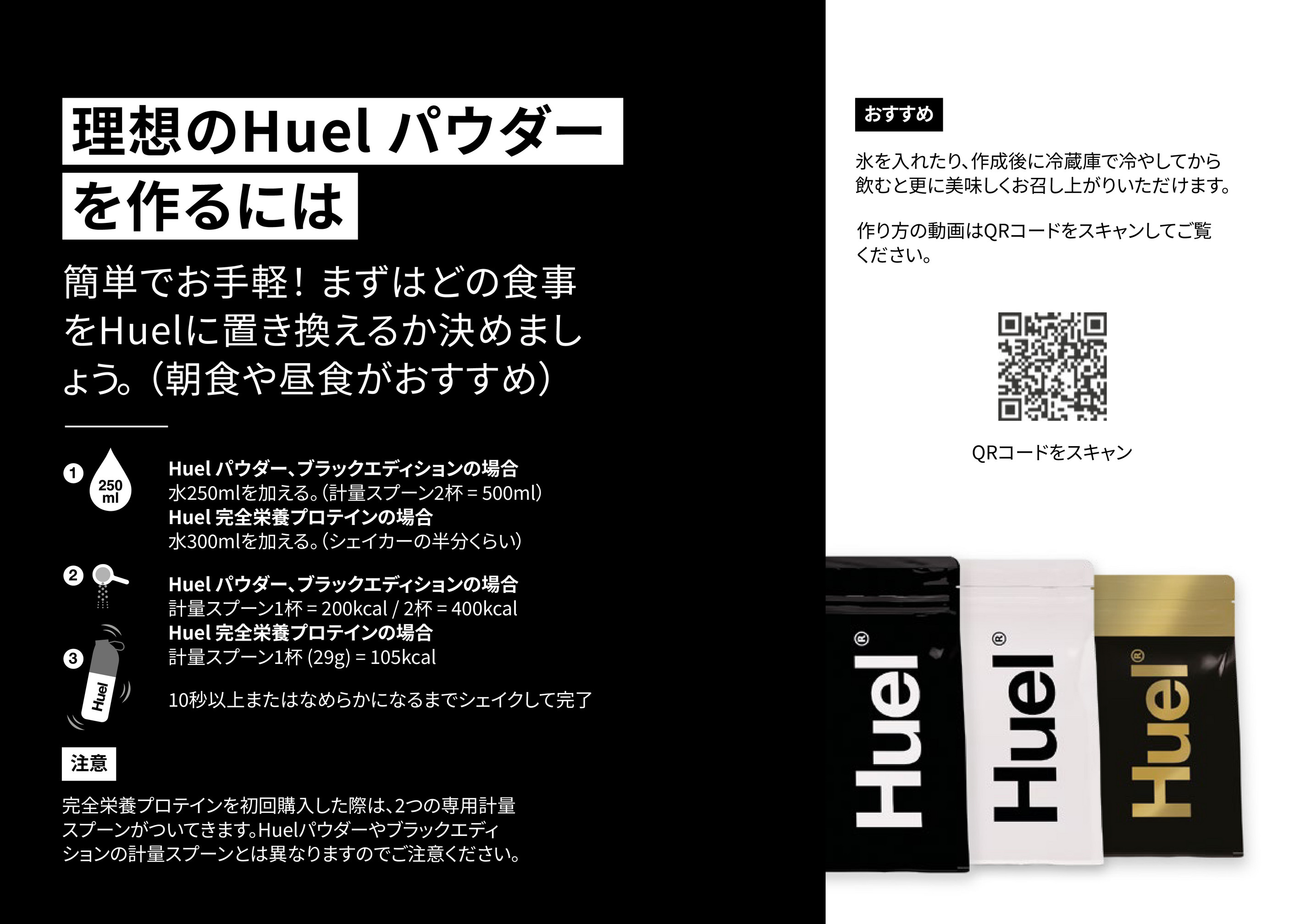 ニュースキン TR90 プロテインシェイク ヨーグルト味 4箱 ニュースキン TR90 プロテインシェイク ヨーグルト味 4箱