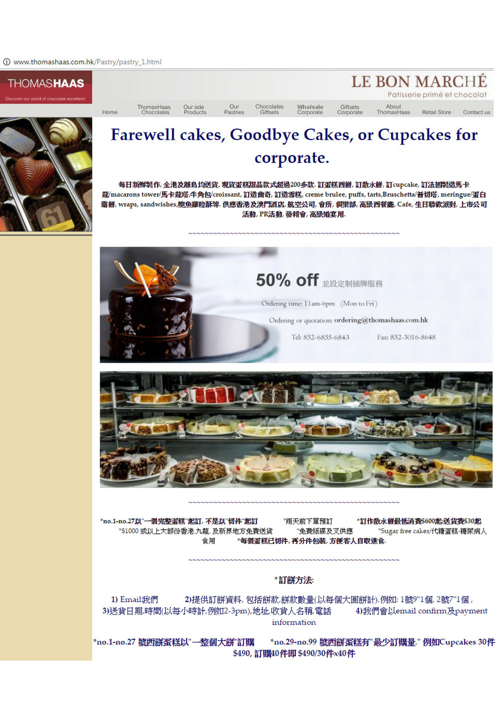 Thomashaas Hong Kong Lbmth Menu 1 頁面 6 7 Created With Publitas Com