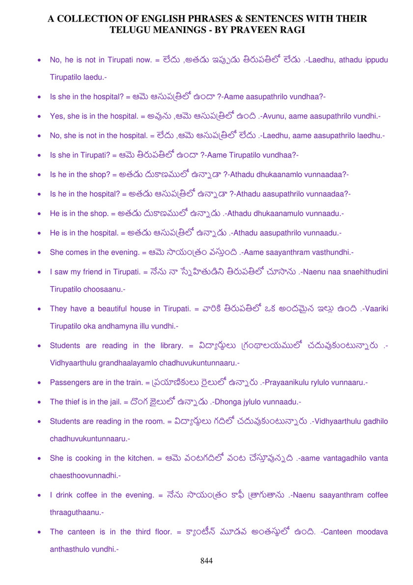 Sentences With Telugu Meanings