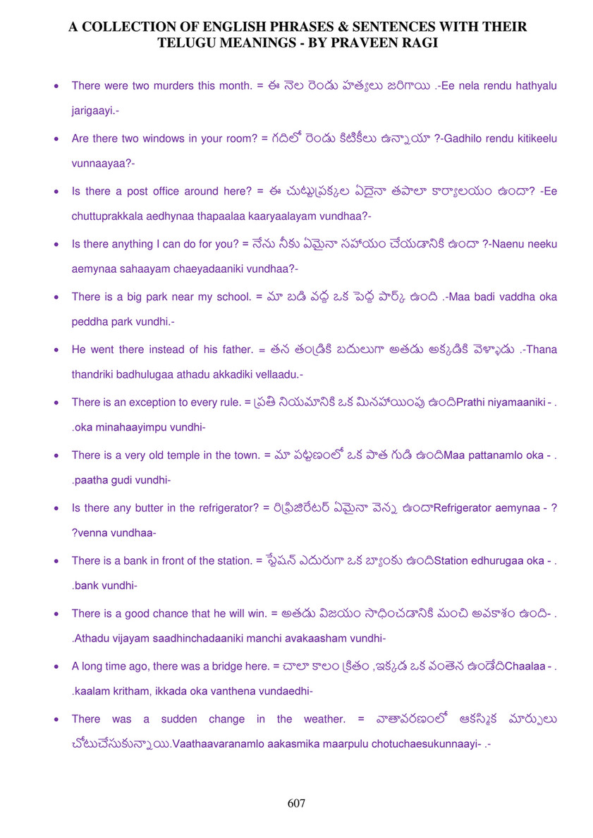 Telugu Grammar PDF Free Download: Idioms in Telugu | తెలుగు సామెతలు