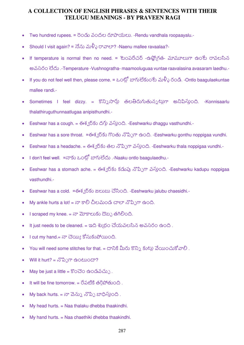 My Publications 04 A Collection Of English Phrases Sentences With Telugu Meanings By Praveen Ragi 6 6 17 Page 2 2 Created With Publitas Com