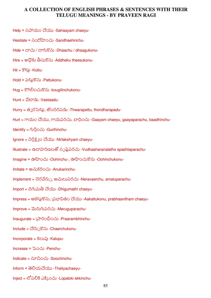 My Publications 04 A Collection Of English Phrases Sentences With Telugu Meanings By Praveen Ragi 6 6 2017 Page 86 87 Created With Publitas Com