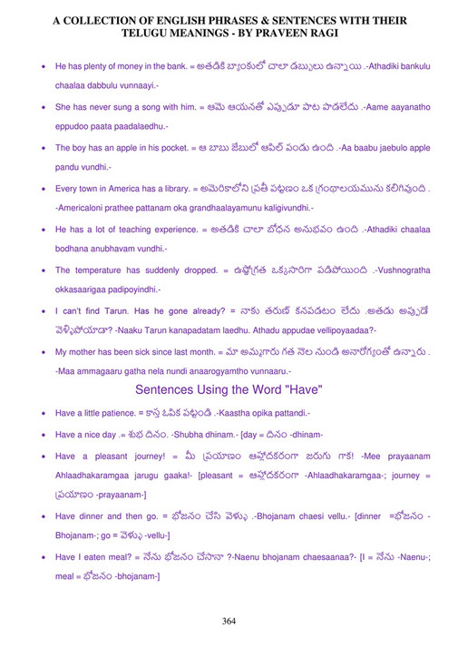 My Publications 04 A Collection Of English Phrases Sentences With Telugu Meanings By Praveen Ragi 6 6 17 Page 364 365 Created With Publitas Com