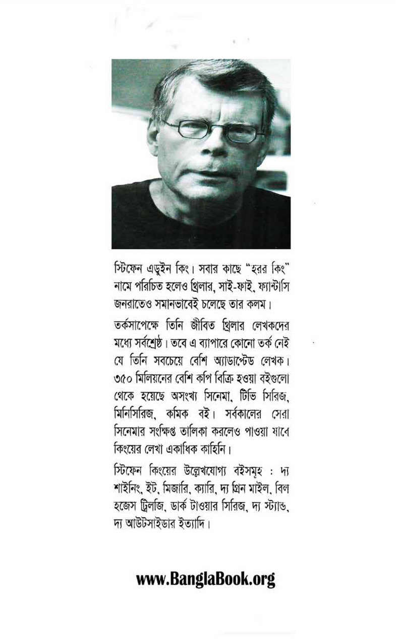 Bdfuel Tgnl 2021 Banglabook Org Page 1 Created With Publitas Com