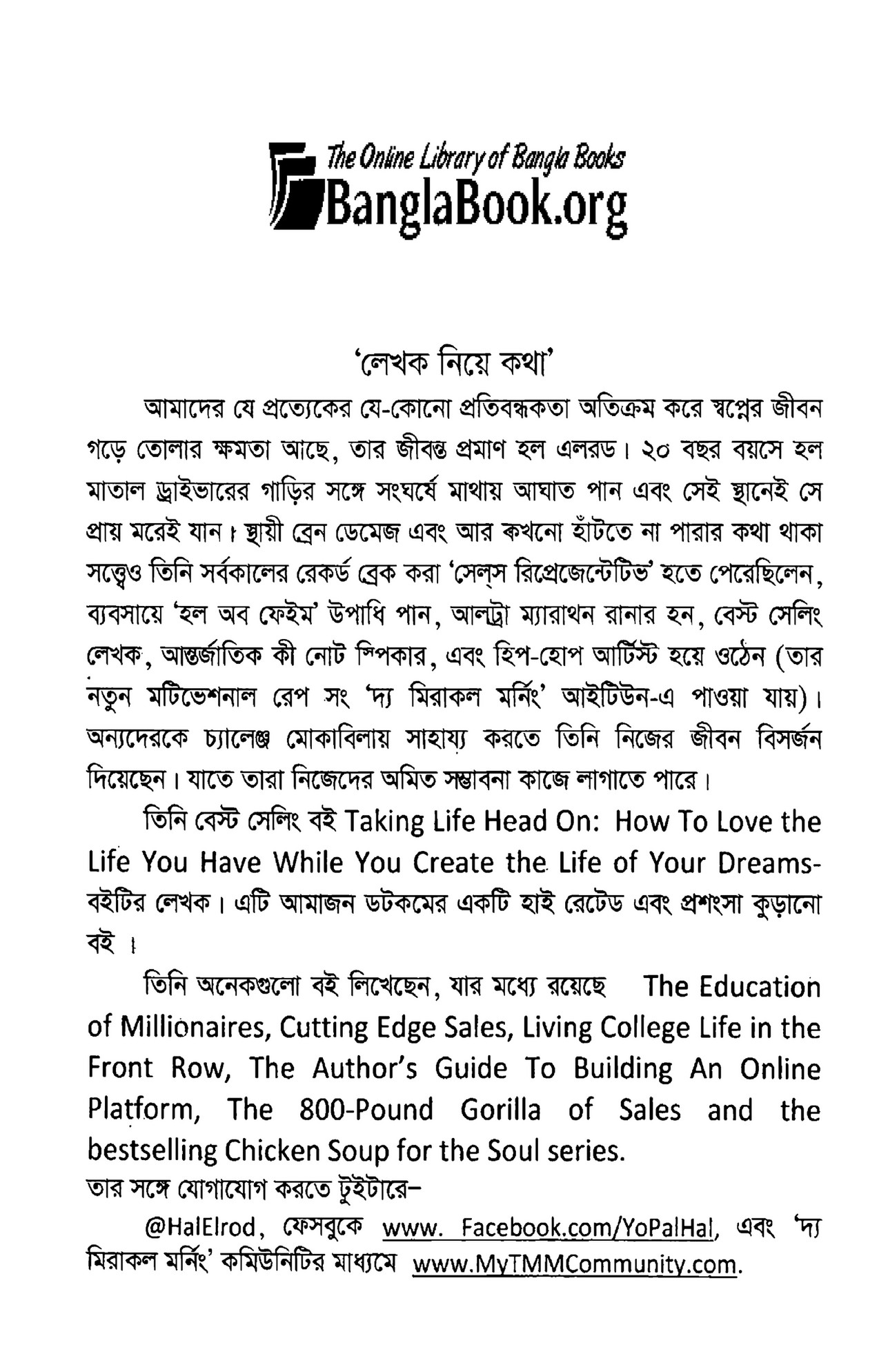 bdfuel tmrm 2022 banglabook Page 4 Created with Publitas