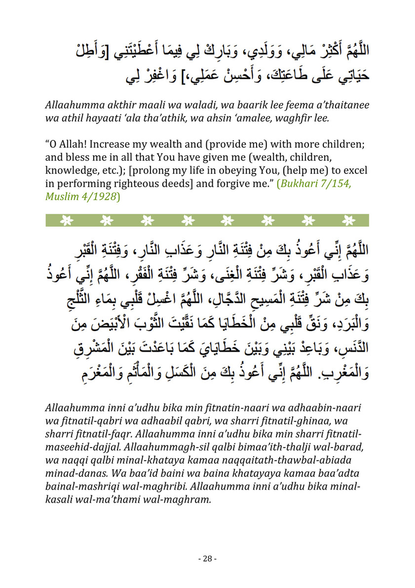 Growing Wisdom - Treasure of More Supplications - Page 28-29 - Created with  Publitas.com