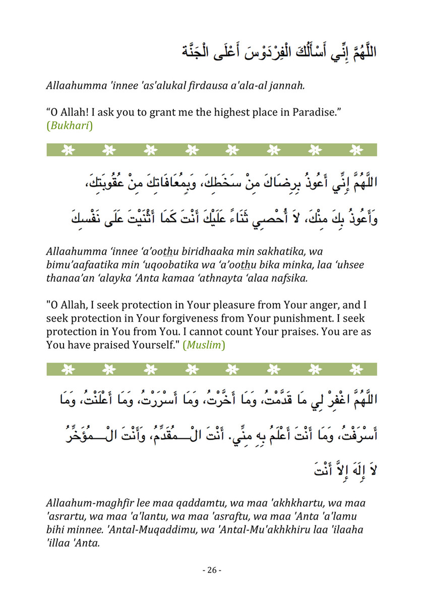 Growing Wisdom Treasure Of More Supplications Page 26 27 Created With Publitas Com