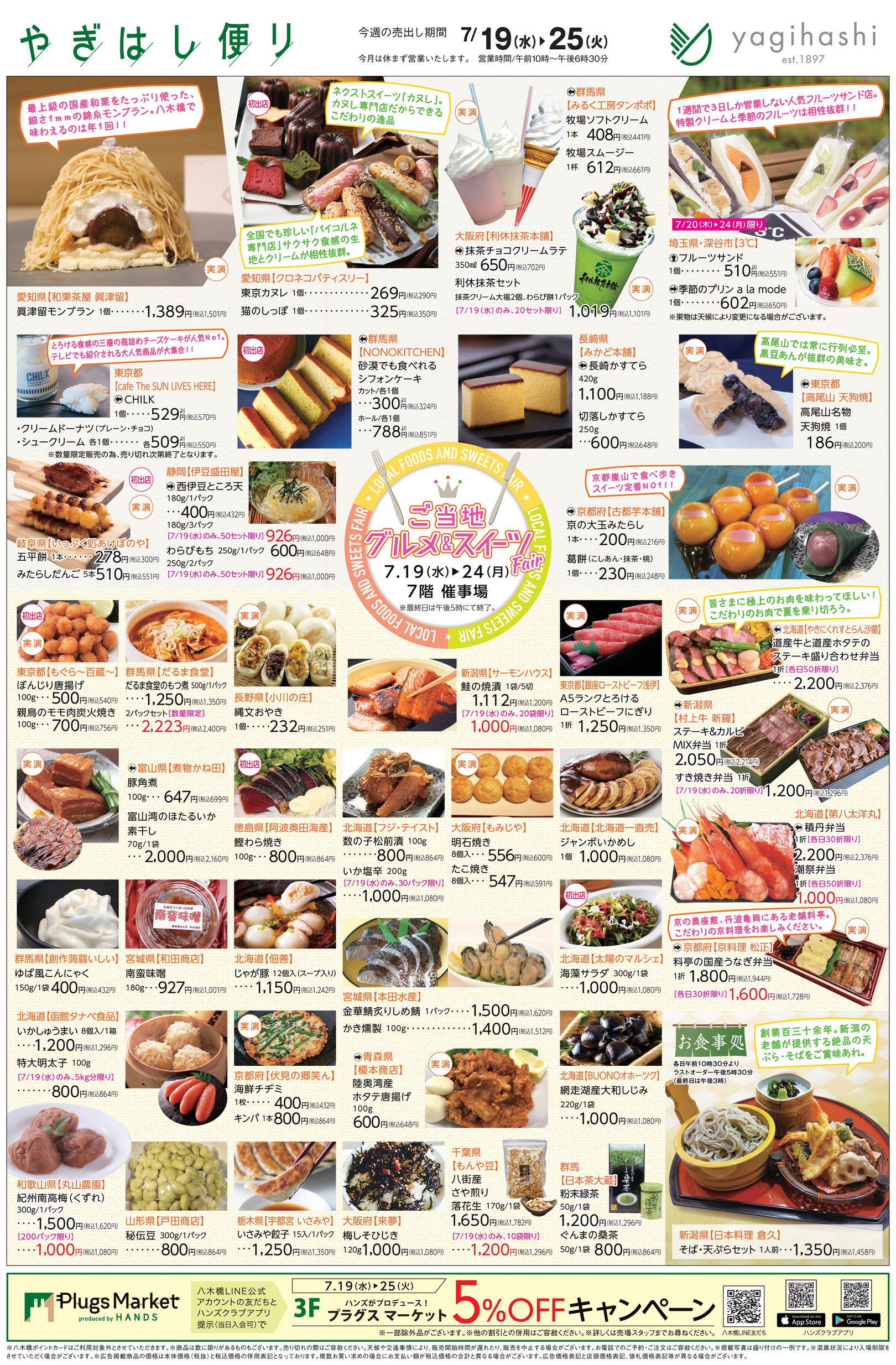 36a32e08-a95a-4505-8ed1-