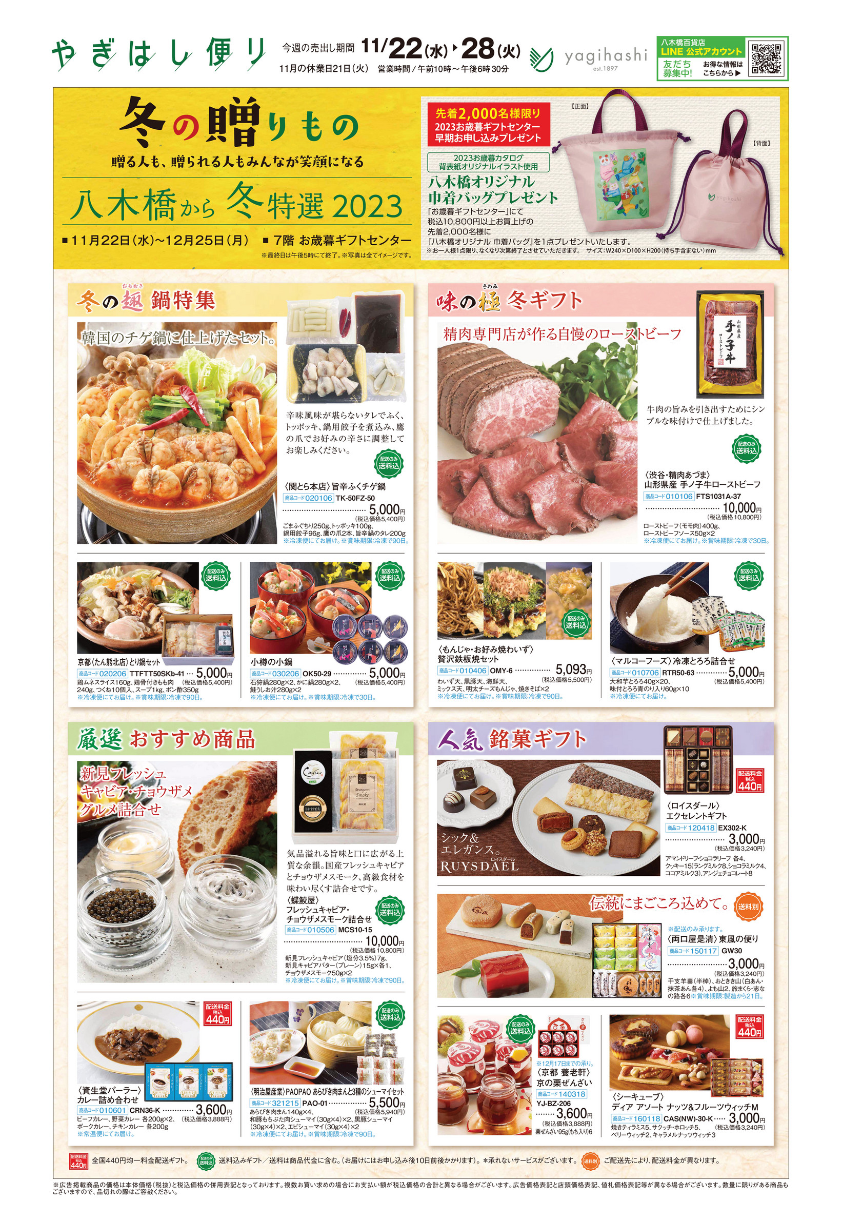 1b9a82be-a616-4ee4-9df4-