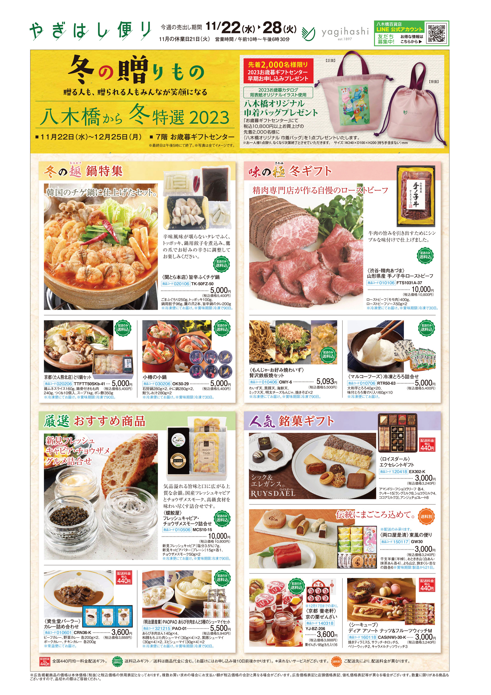 1b9a82be-a616-4ee4-9df4-