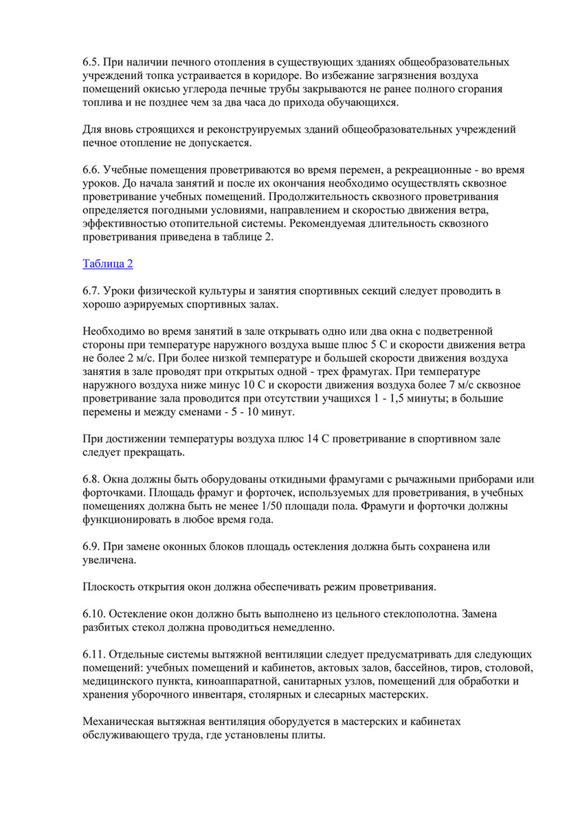 My publications - GlavSanVrach-N-_189-29_12_2010 - Страница 18 - Created  with @Publitas