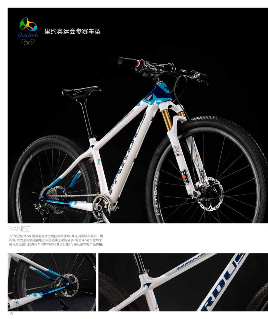 ISA160405J29 - PARDUS BIKE - Page 44-45 - Created with Publitas.com