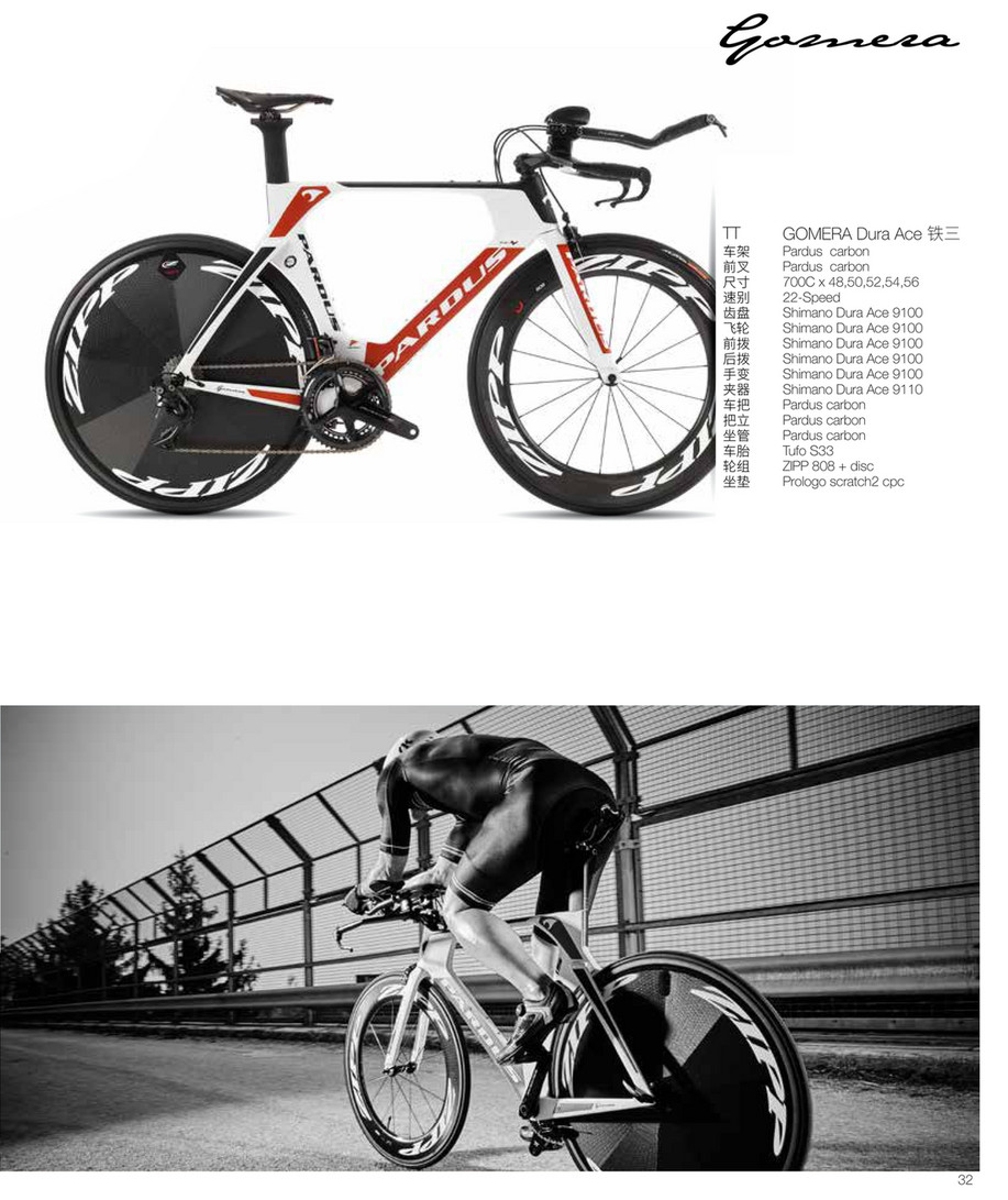 pardus tt bike