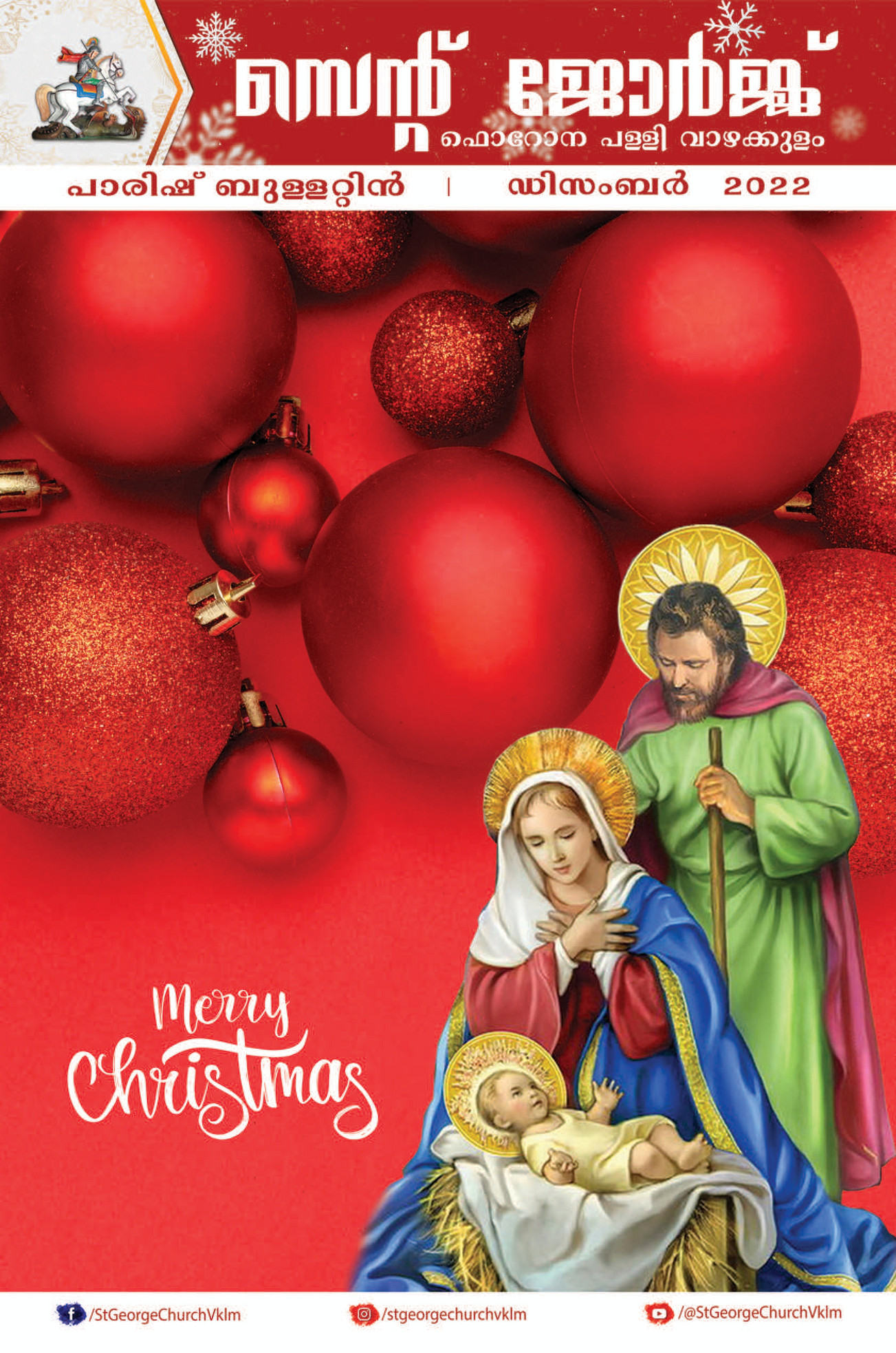 St. Forane Church, Vazhakulam Parish Bulletin