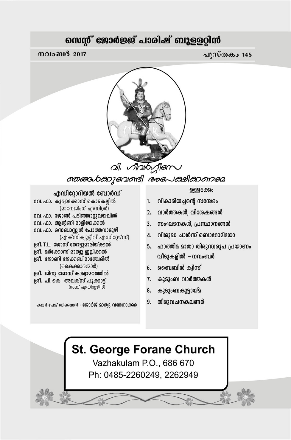 St George Forane Church Vazhakualm Parish Bulletin November 17 Page 2 3 Created With Publitas Com