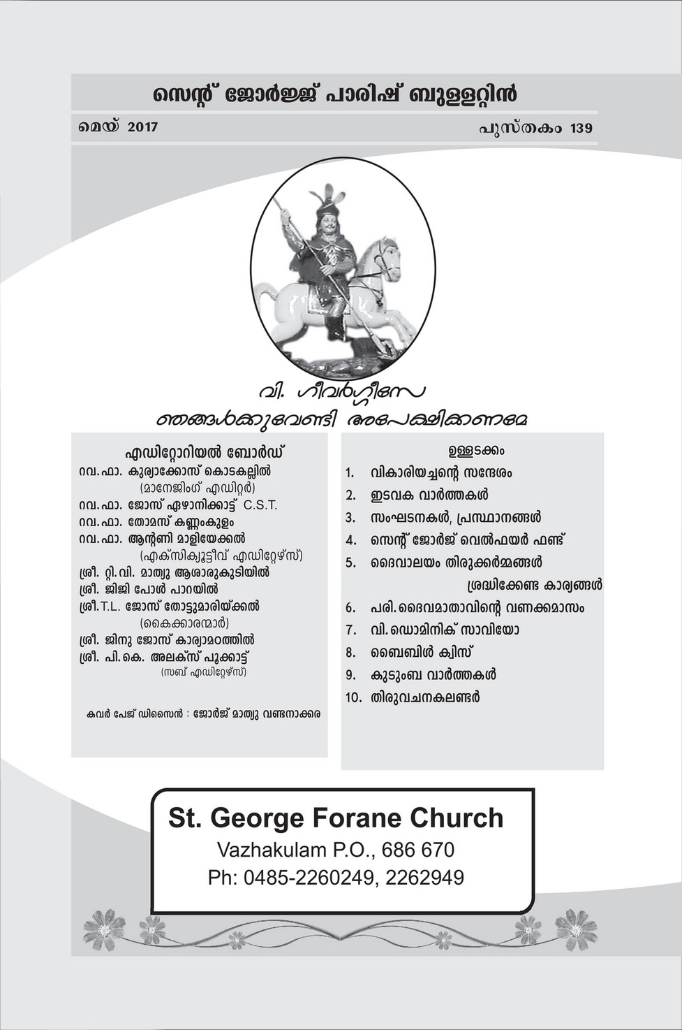 St George Forane Church Vazhakualm Parish Bulletin May 17 Page 2 3 Created With Publitas Com