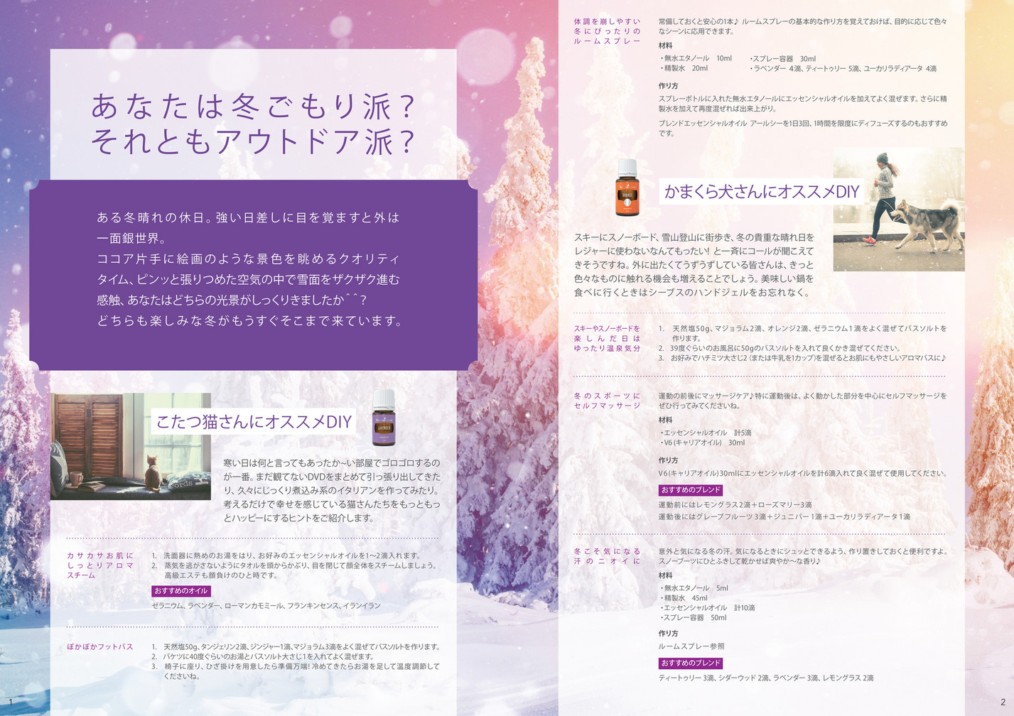 Ann Co Yljp Blossom No 05 Page 1 Created With Publitas Com