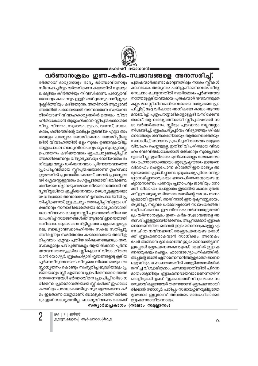 Arshanadam 4 Arshanadam 421 Page 4 Created With Publitas Com
