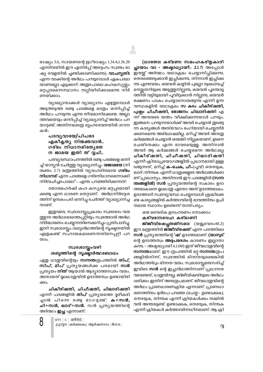 Arshanadam 5 Arshanadam 422 Page 11 Created With Publitas Com Arshanadam 5 Arshanadam 422 Page 11 Created With Publitas Com