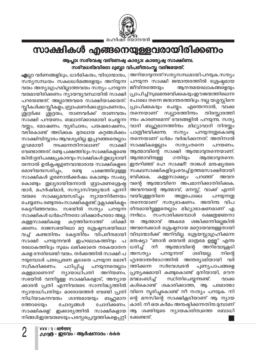 Arshanadam 3 Arshanadam 444 Page 5 Created With Publitas Com